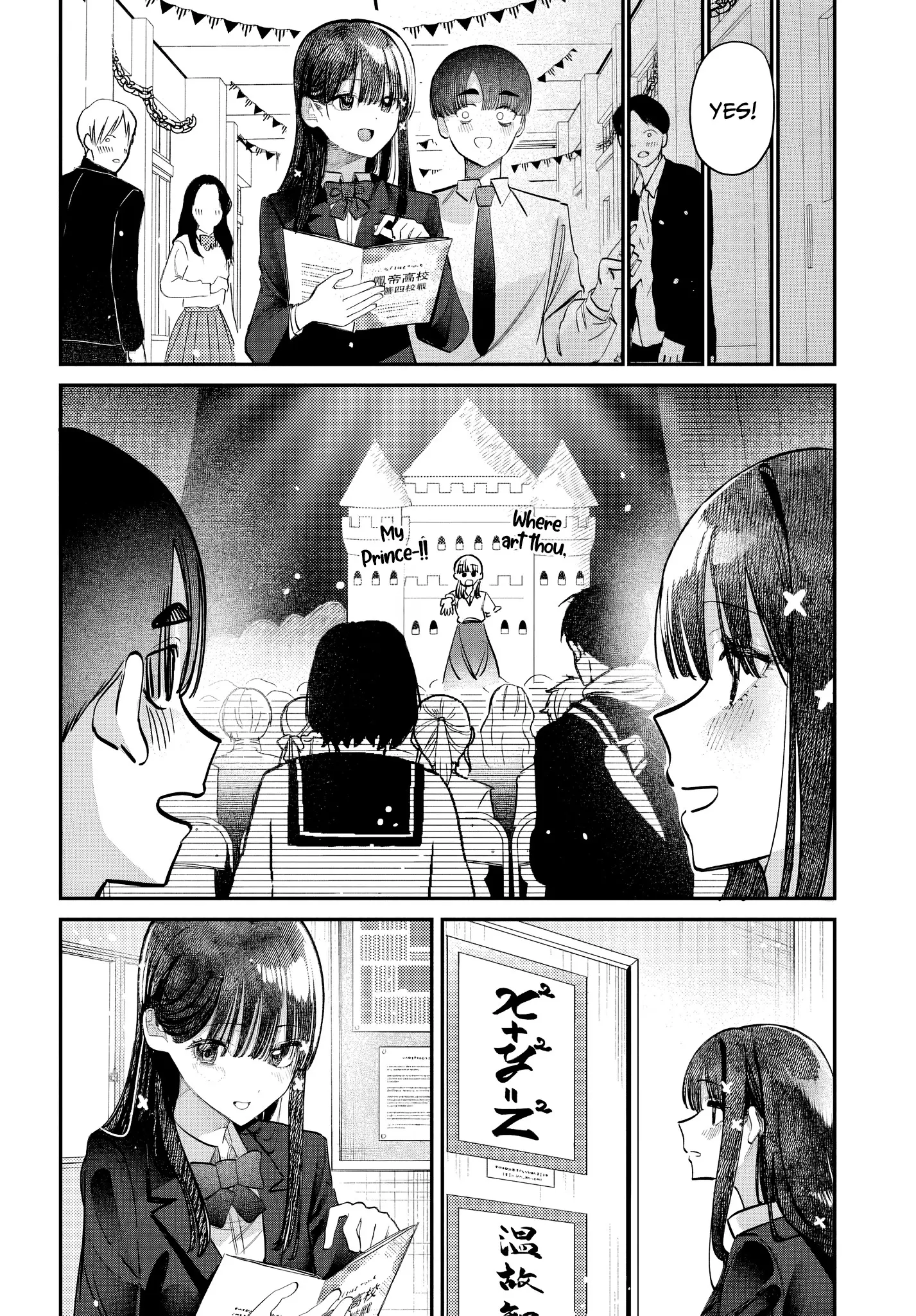 Houkago No Idol Ni Wa Himitsu Ga Aru - Chapter 45: Kuromiya-San And Kaleidoscope