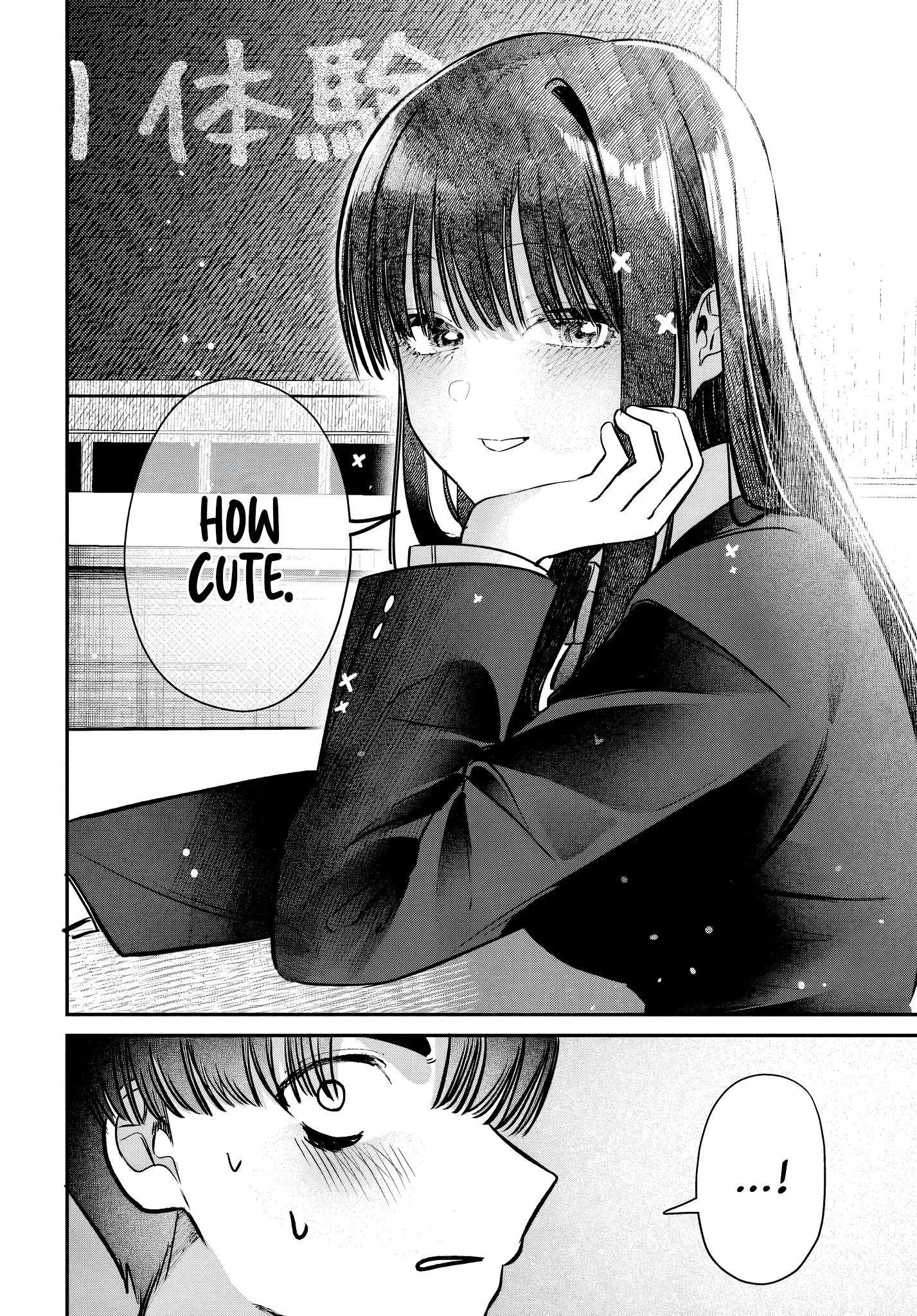 Houkago No Idol Ni Wa Himitsu Ga Aru - Chapter 45: Kuromiya-San And Kaleidoscope