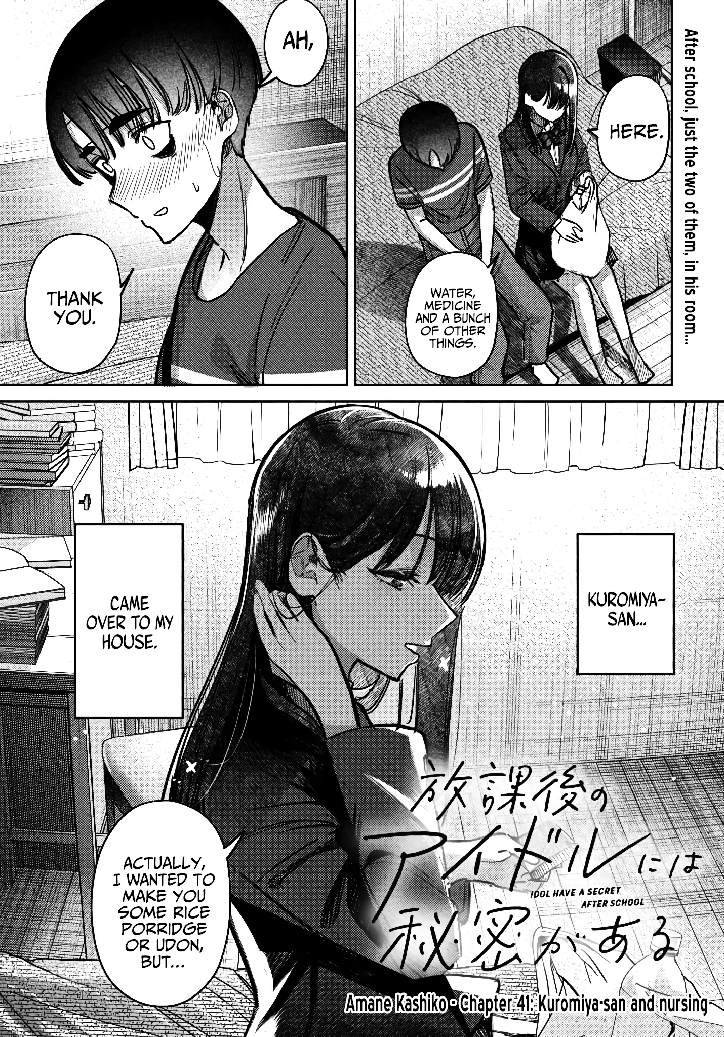 Houkago No Idol Ni Wa Himitsu Ga Aru - Chapter 41: Kuromiya-San And Nursing