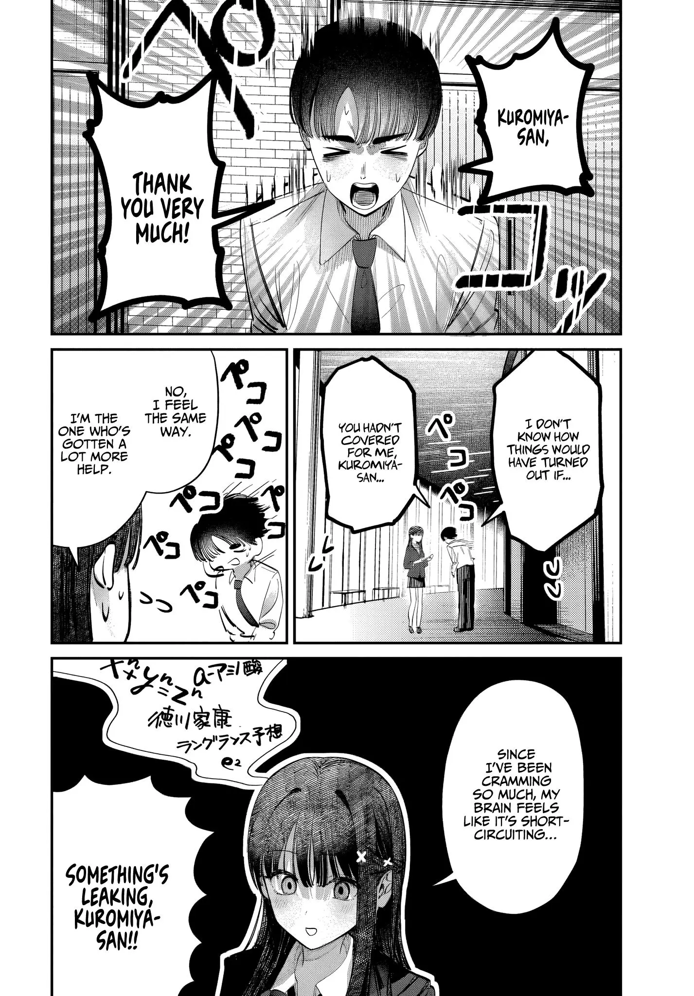 Houkago No Idol Ni Wa Himitsu Ga Aru - Chapter 43: Kuromiya-San And Admiration