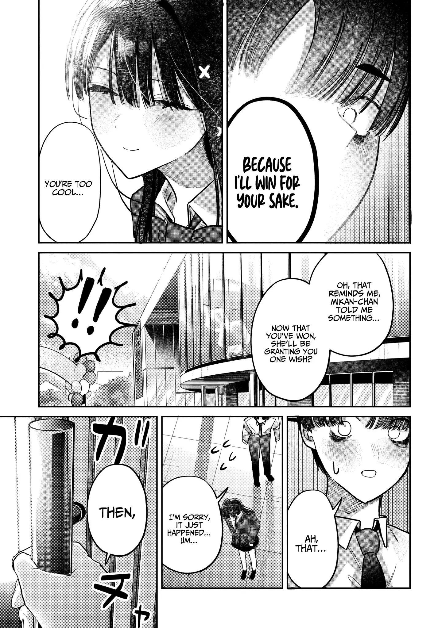 Houkago No Idol Ni Wa Himitsu Ga Aru - Chapter 43: Kuromiya-San And Admiration