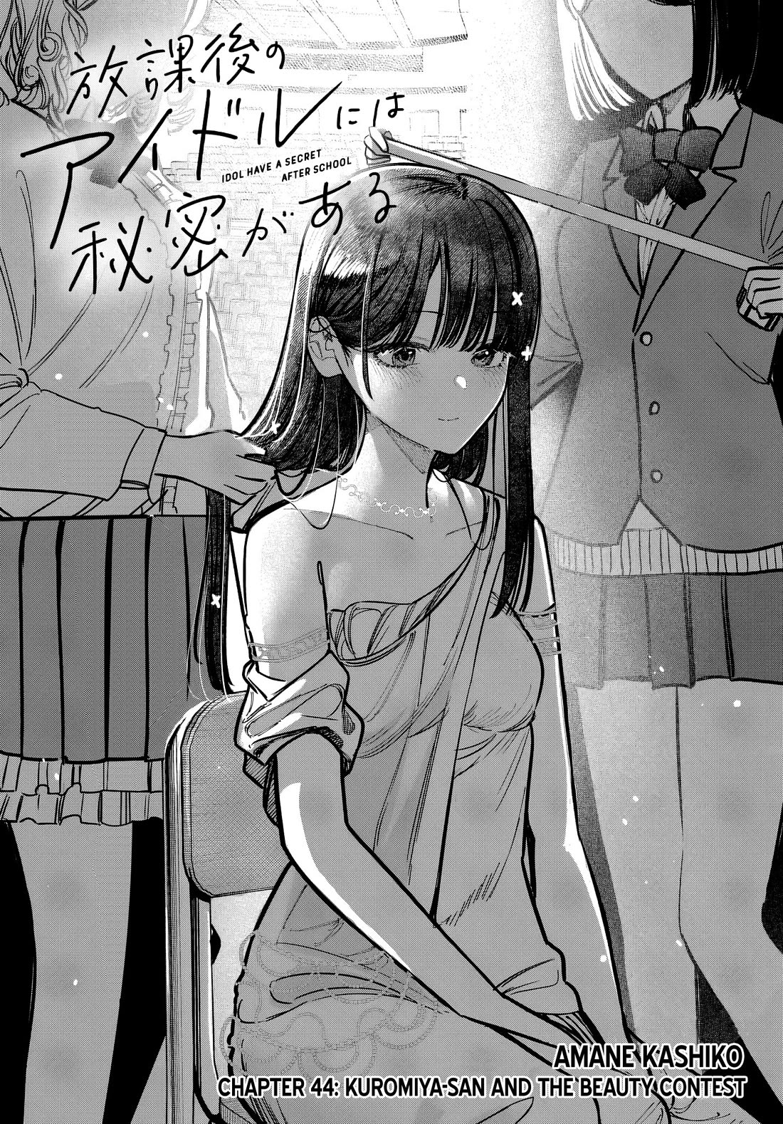 Houkago No Idol Ni Wa Himitsu Ga Aru - Chapter 44: Kuromiya-San And The Beauty Contest