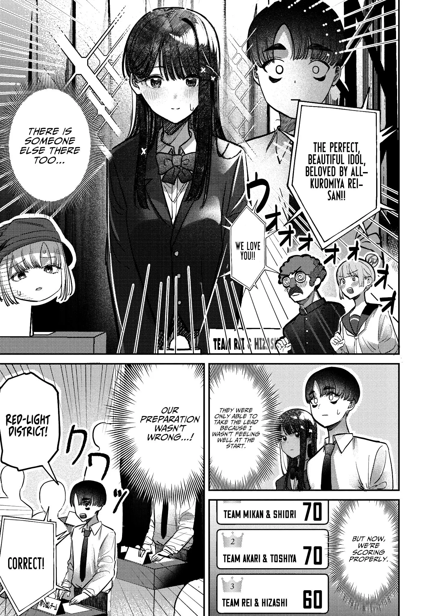 Houkago No Idol Ni Wa Himitsu Ga Aru - Chapter 42: Kuromiya-San And Team Battles.