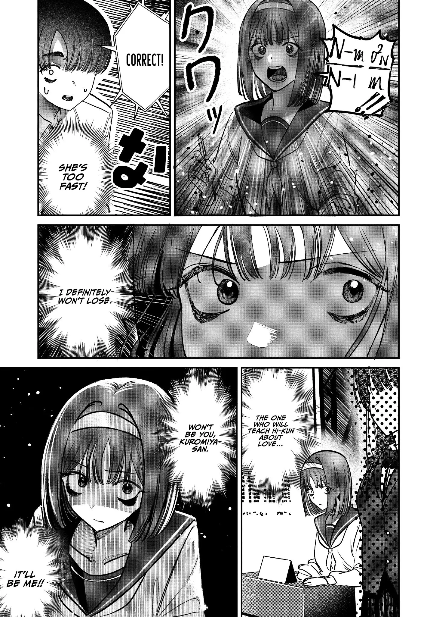 Houkago No Idol Ni Wa Himitsu Ga Aru - Chapter 42: Kuromiya-San And Team Battles.