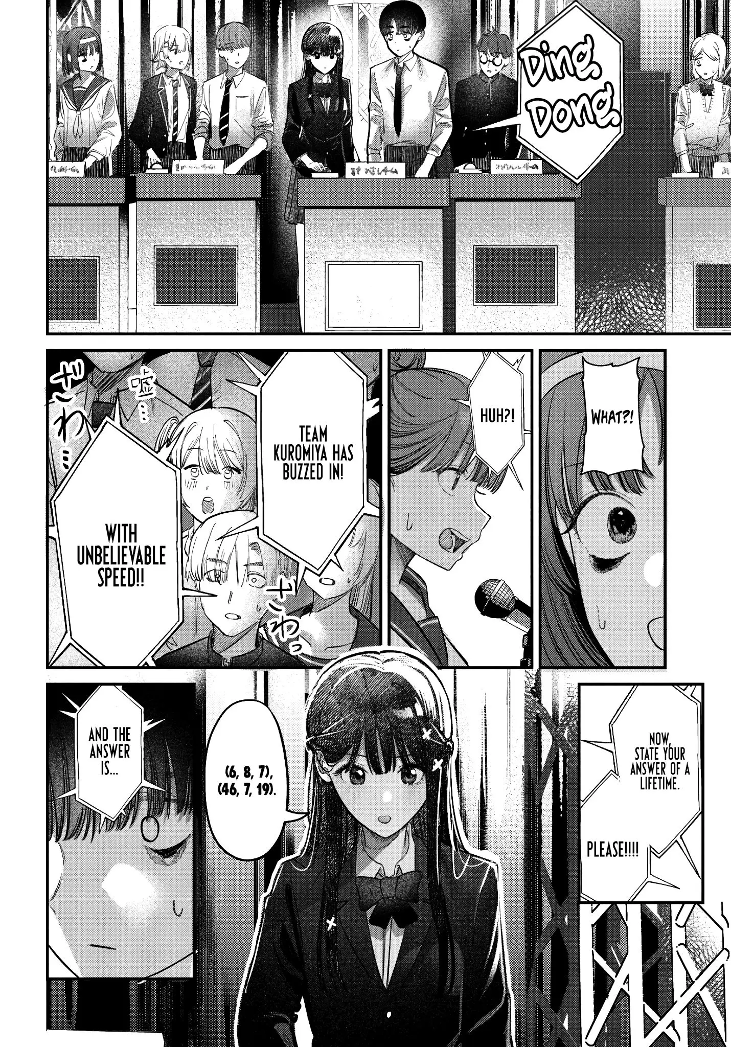 Houkago No Idol Ni Wa Himitsu Ga Aru - Chapter 42: Kuromiya-San And Team Battles.