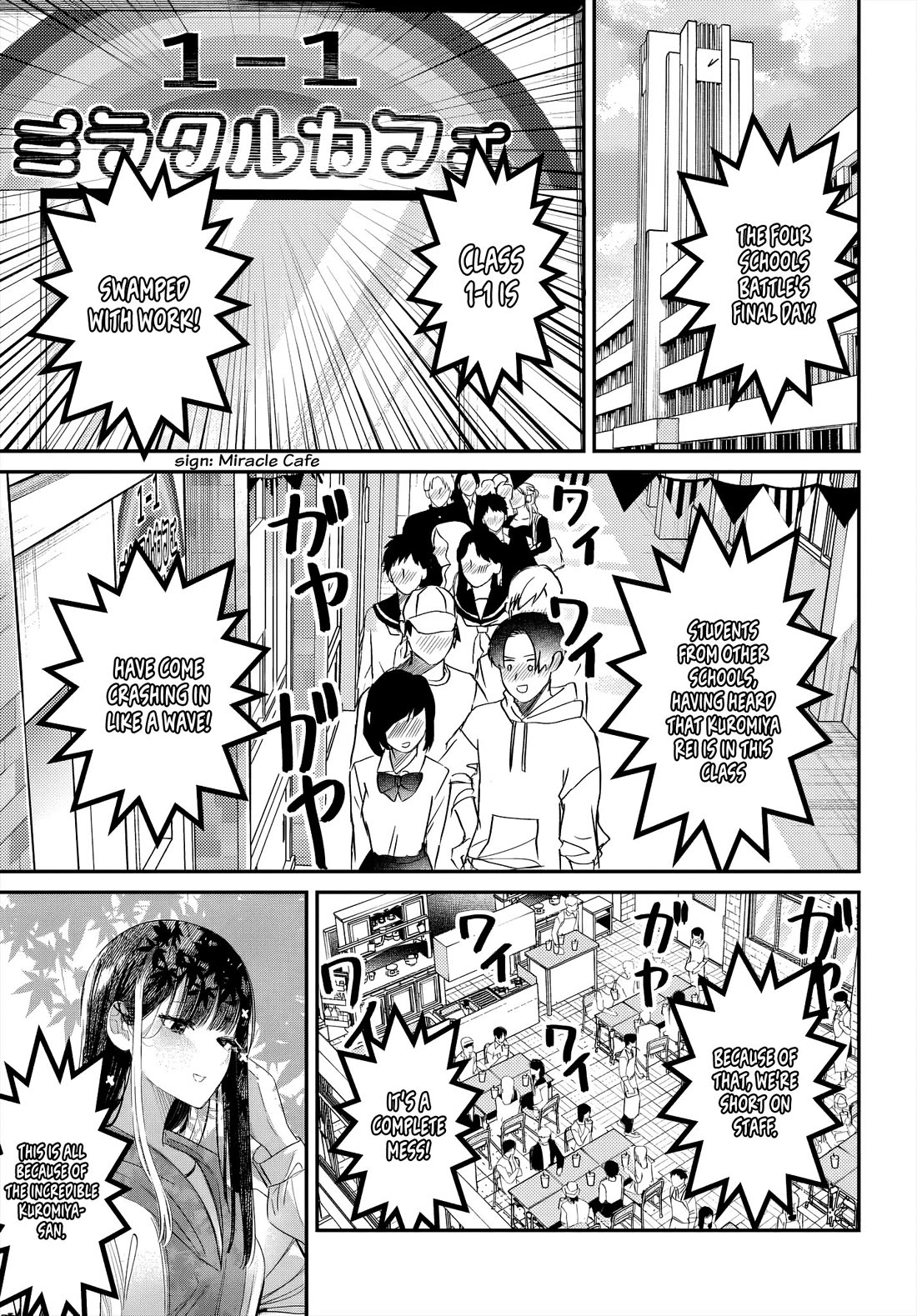 Houkago No Idol Ni Wa Himitsu Ga Aru - Chapter 46: Kuromiya-San And Friends