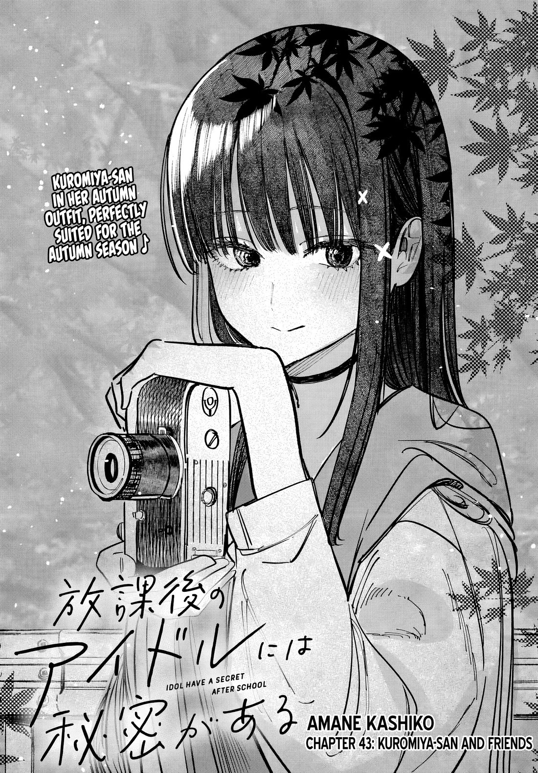 Houkago No Idol Ni Wa Himitsu Ga Aru - Chapter 46: Kuromiya-San And Friends