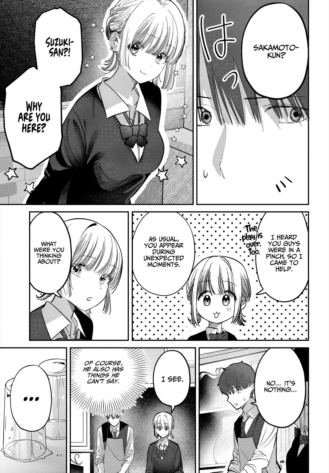 Houkago No Idol Ni Wa Himitsu Ga Aru - Chapter 46: Kuromiya-San And Friends