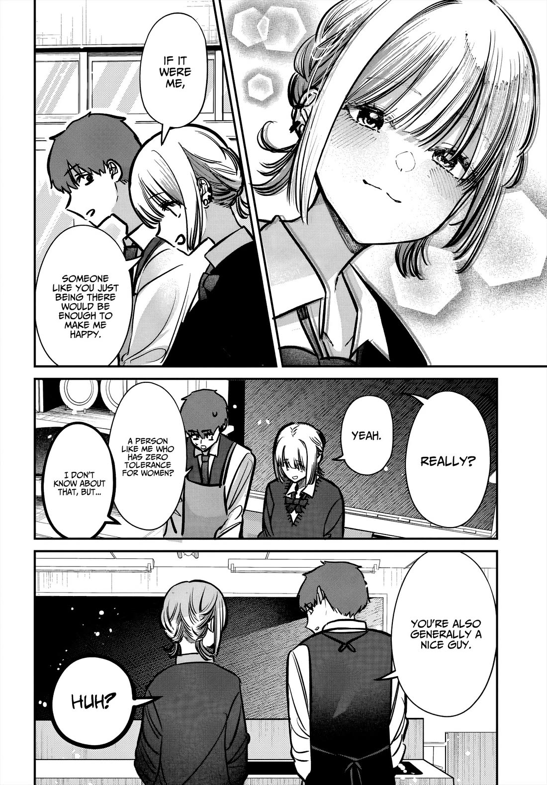 Houkago No Idol Ni Wa Himitsu Ga Aru - Chapter 46: Kuromiya-San And Friends