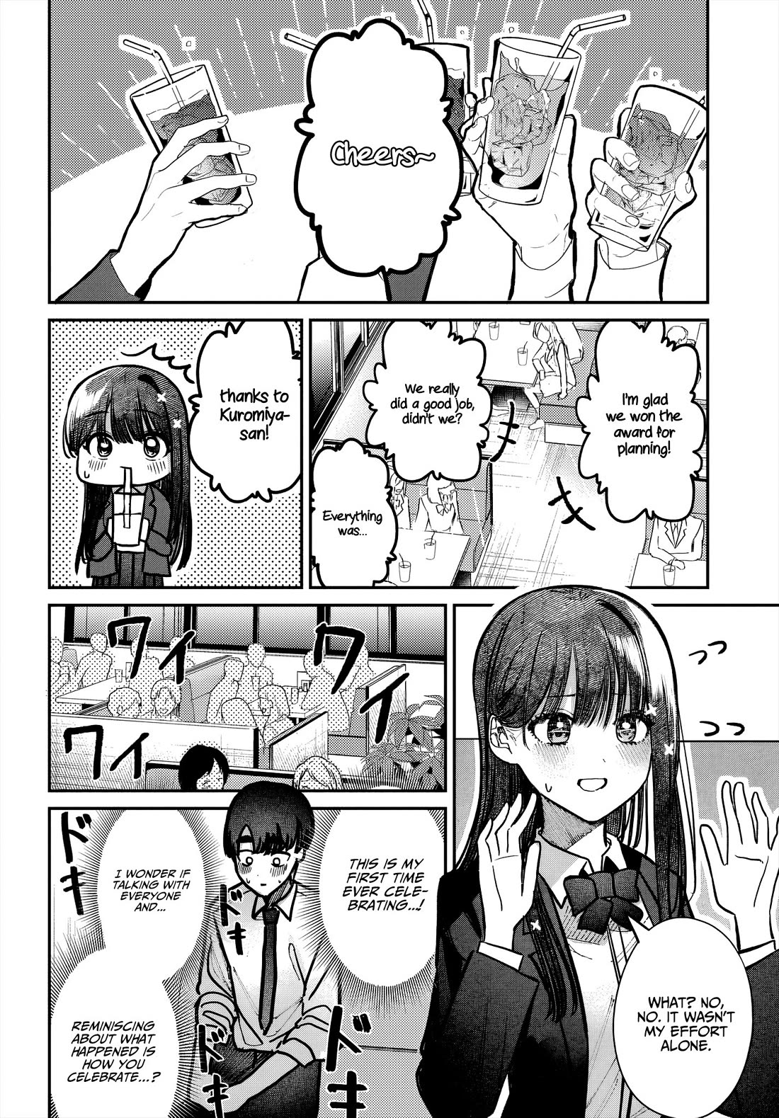 Houkago No Idol Ni Wa Himitsu Ga Aru - Chapter 46: Kuromiya-San And Friends