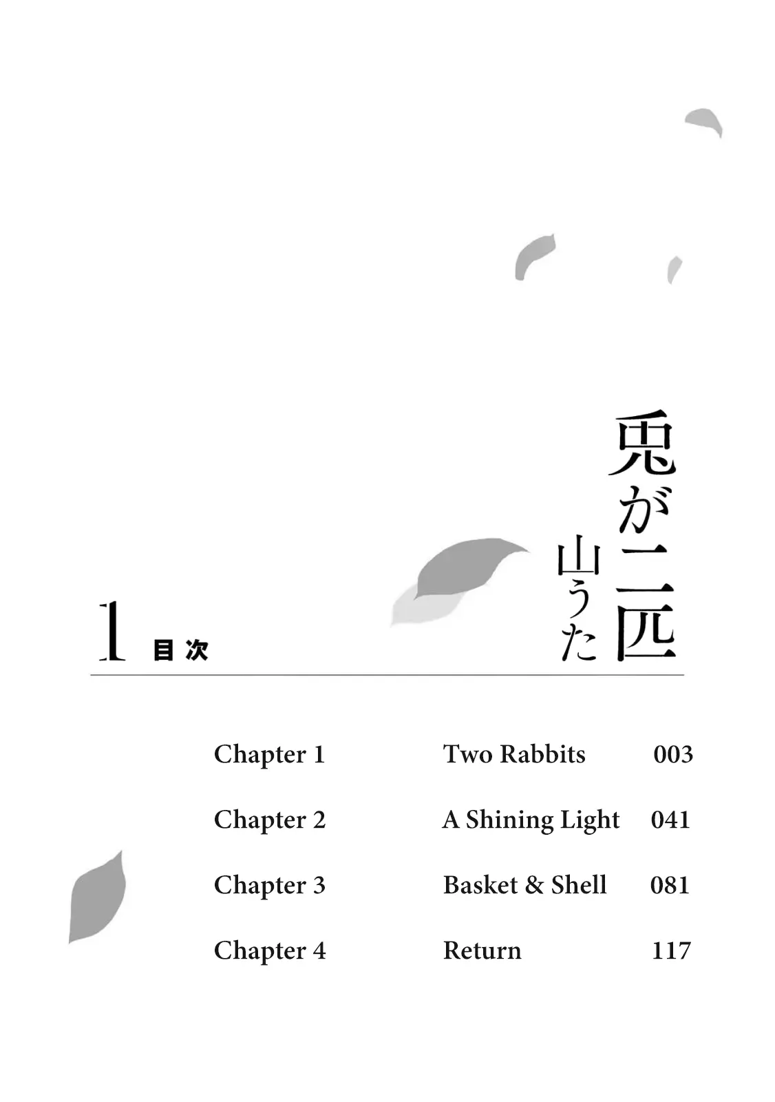 Usagi Ga Nihiki - Vol.1 Chapter 1: Two Rabbits