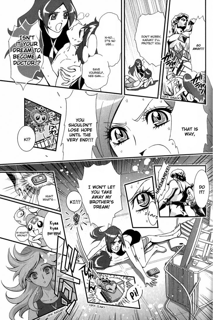 Fresh Precure! - Chapter 2