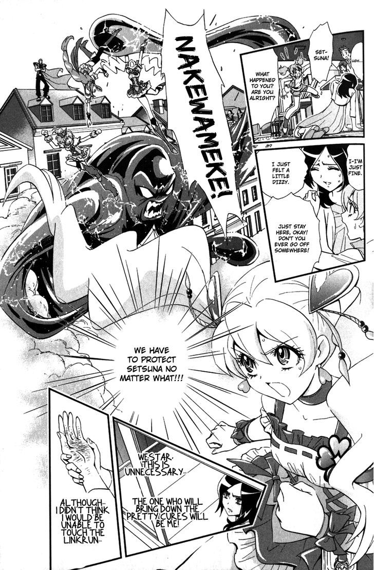 Fresh Precure! - Chapter 4