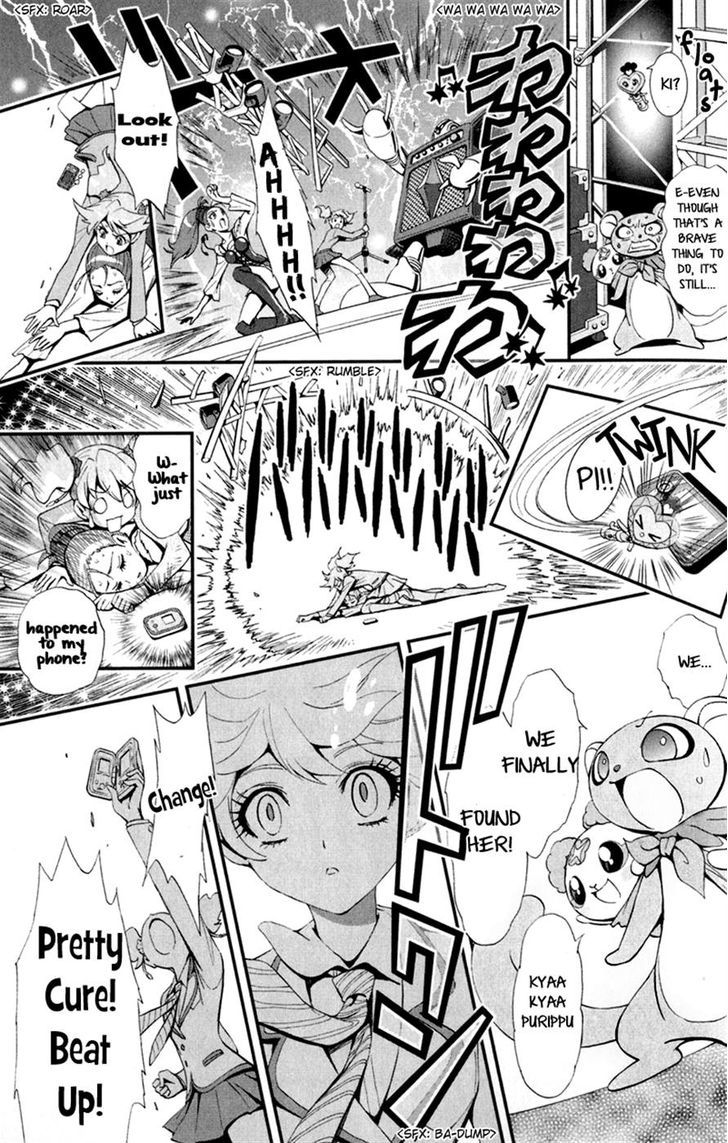 Fresh Precure! - Chapter 1