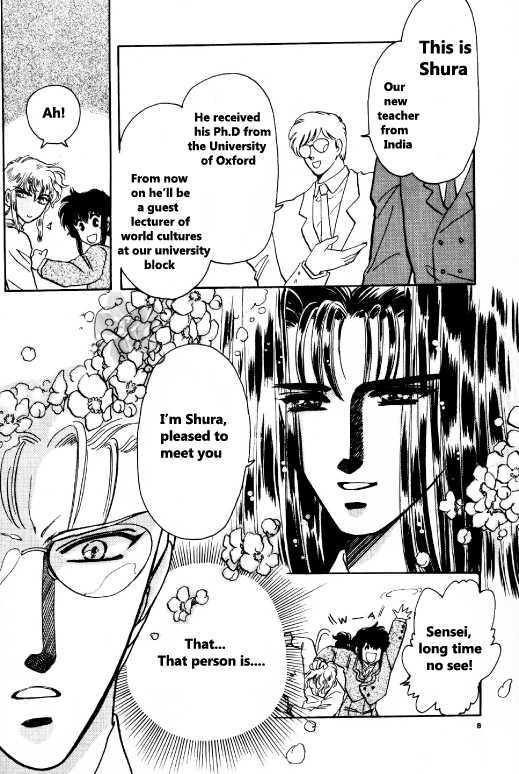 Shining Star (Clamp) - Chapter 0 : Chapter 0