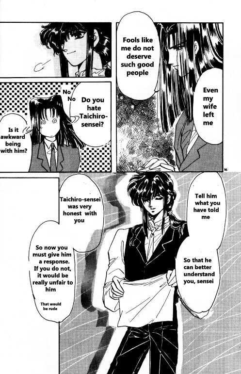 Shining Star (Clamp) - Chapter 0 : Chapter 0