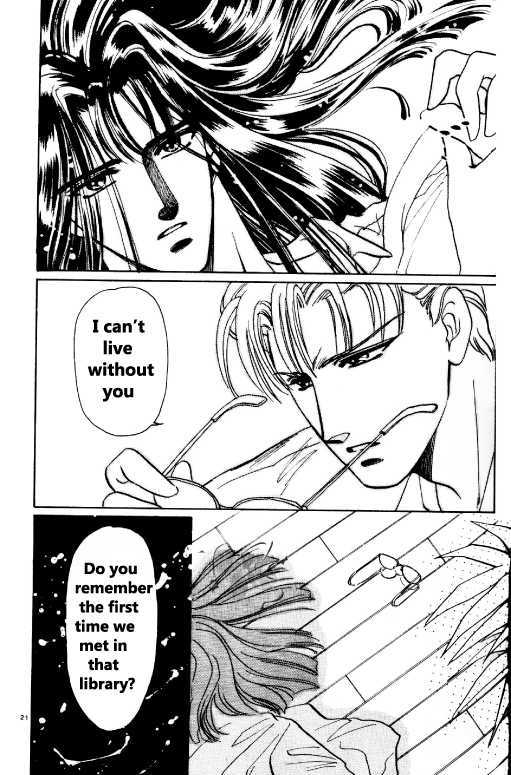 Shining Star (Clamp) - Chapter 0 : Chapter 0