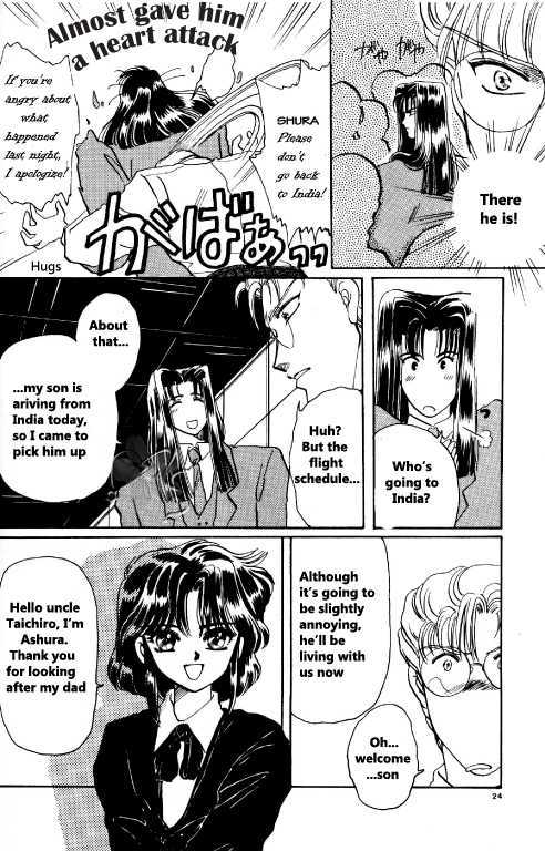 Shining Star (Clamp) - Chapter 0 : Chapter 0