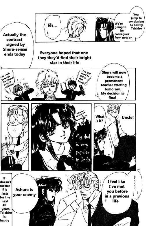 Shining Star (Clamp) - Chapter 0 : Chapter 0