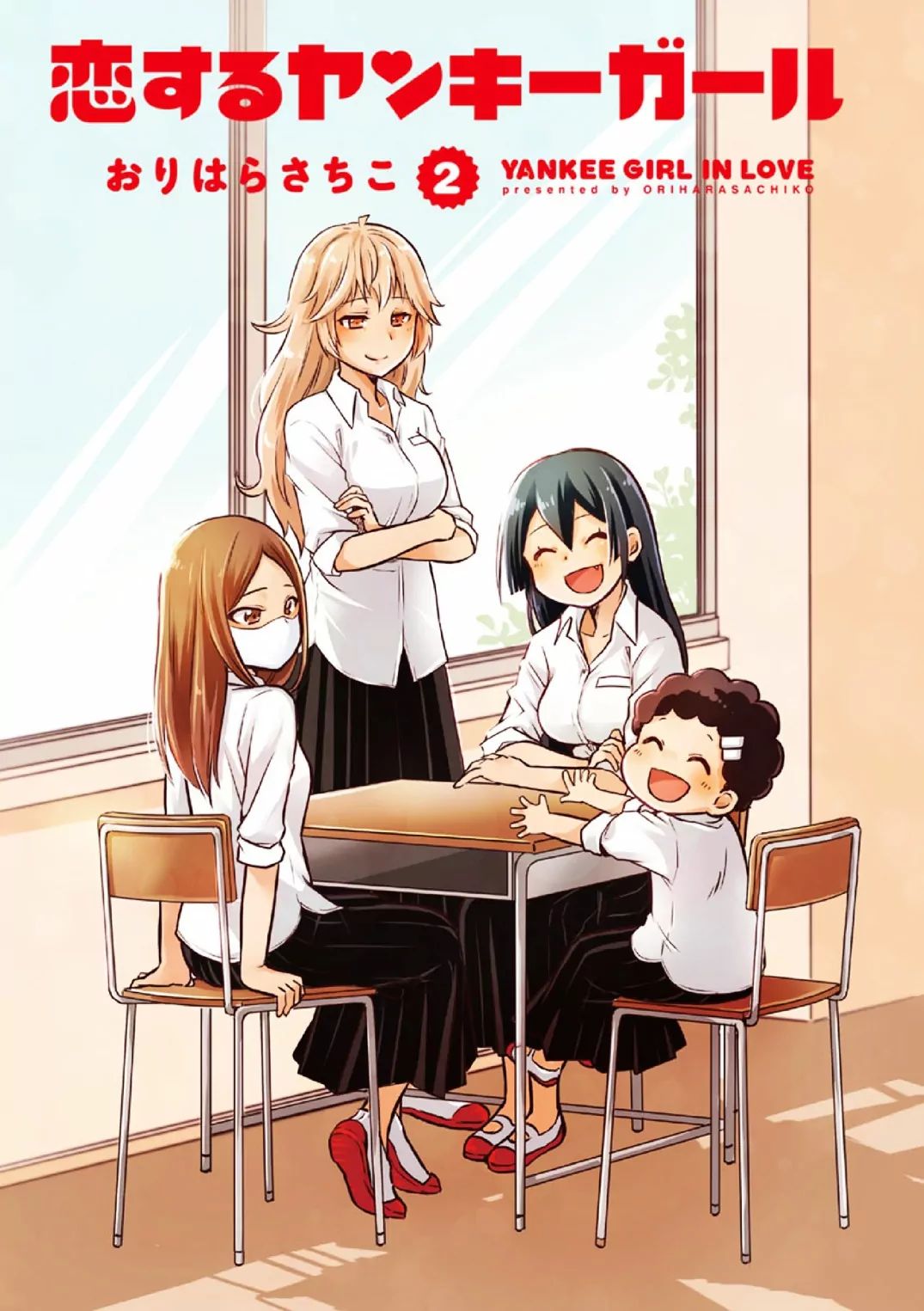 Koisuru Yankee Girl - Chapter 18