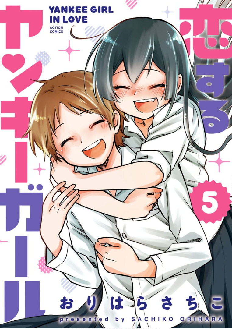 Koisuru Yankee Girl - Vol.5 Chapter 60