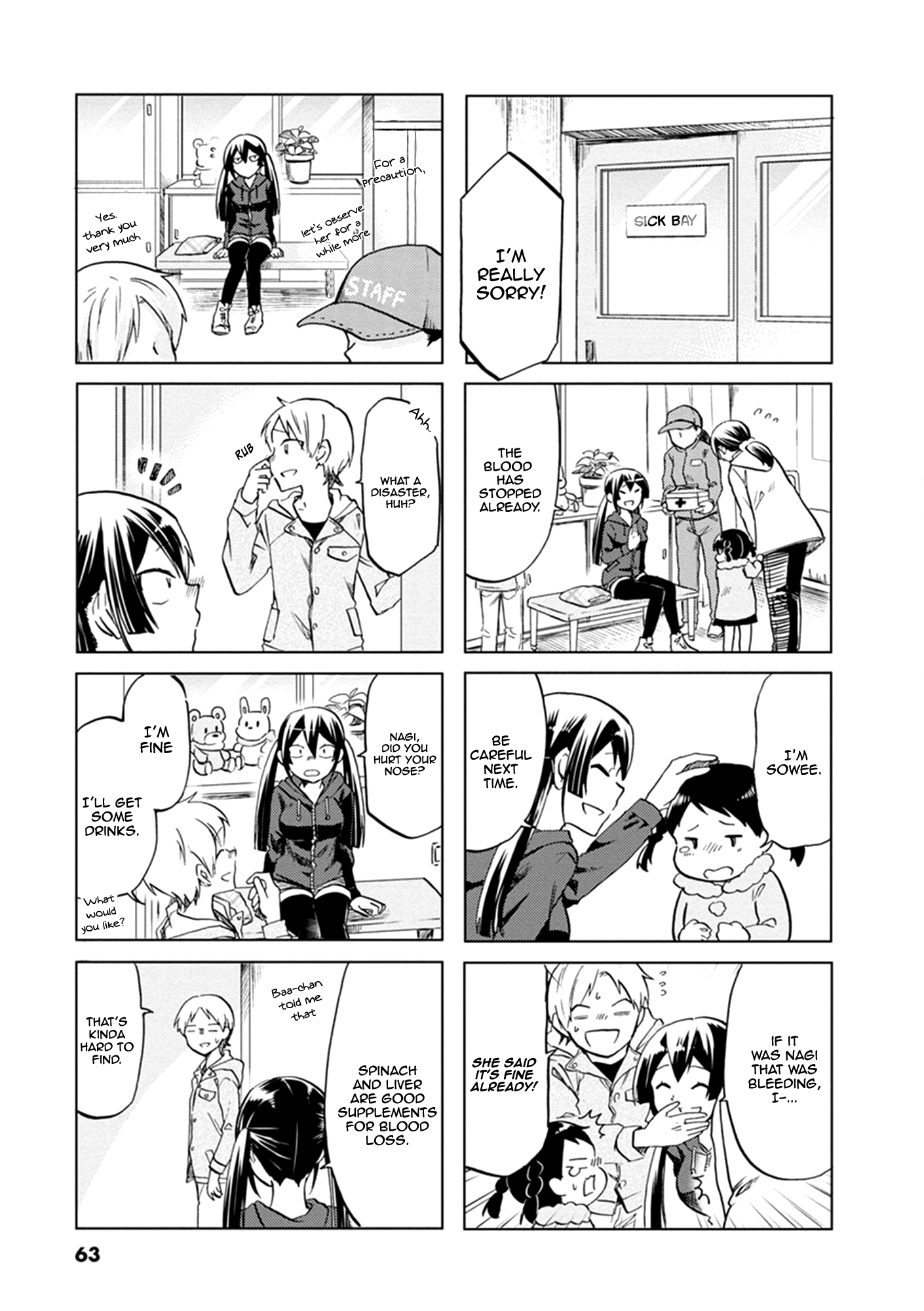 Koisuru Yankee Girl - Vol.4 Chapter 52