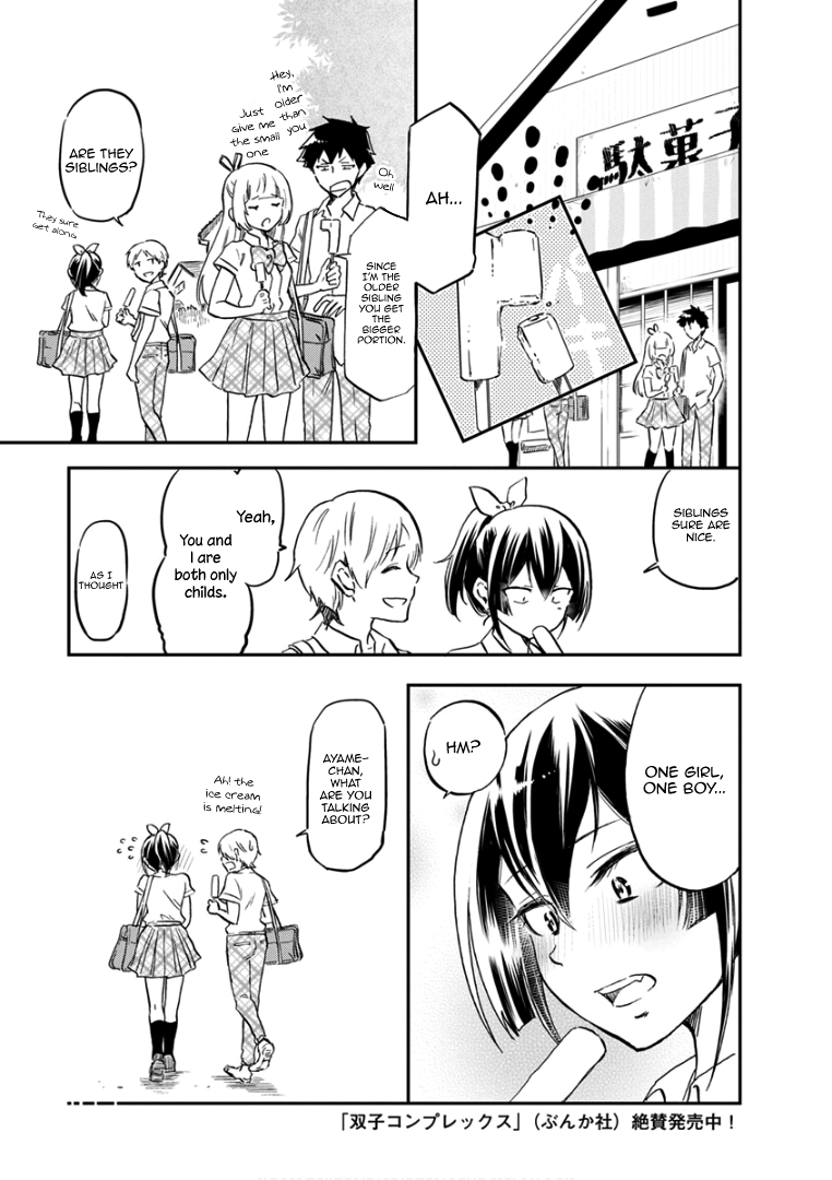 Koisuru Yankee Girl - Vol.5 Chapter 73