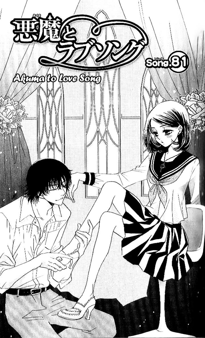 Akuma To Love Song - Vol.8 Chapter 81