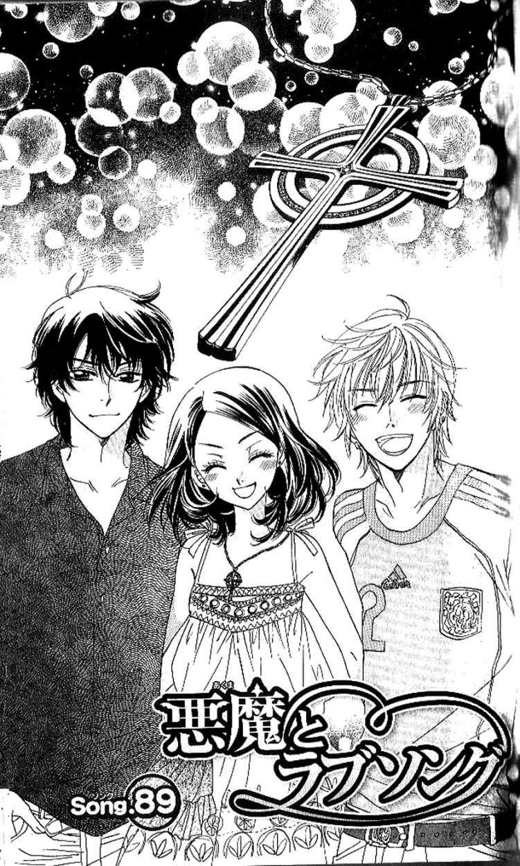 Akuma To Love Song - Chapter 89