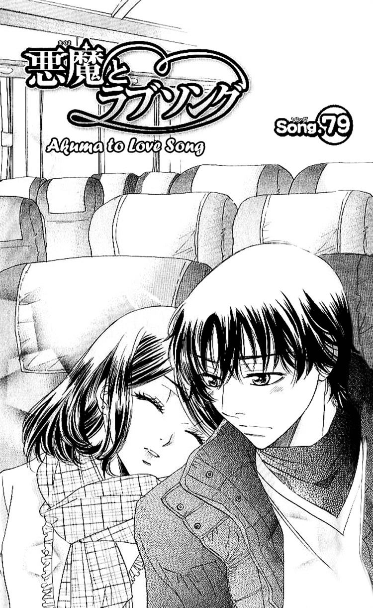 Akuma To Love Song - Vol.8 Chapter 79