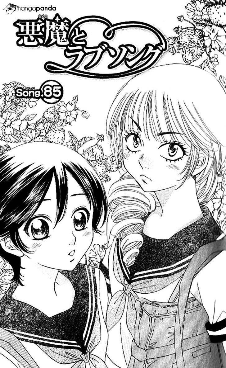 Akuma To Love Song - Chapter 85