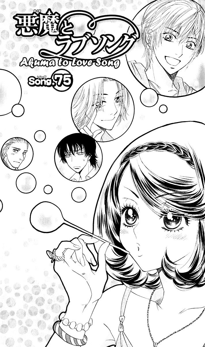 Akuma To Love Song - Vol.8 Chapter 75