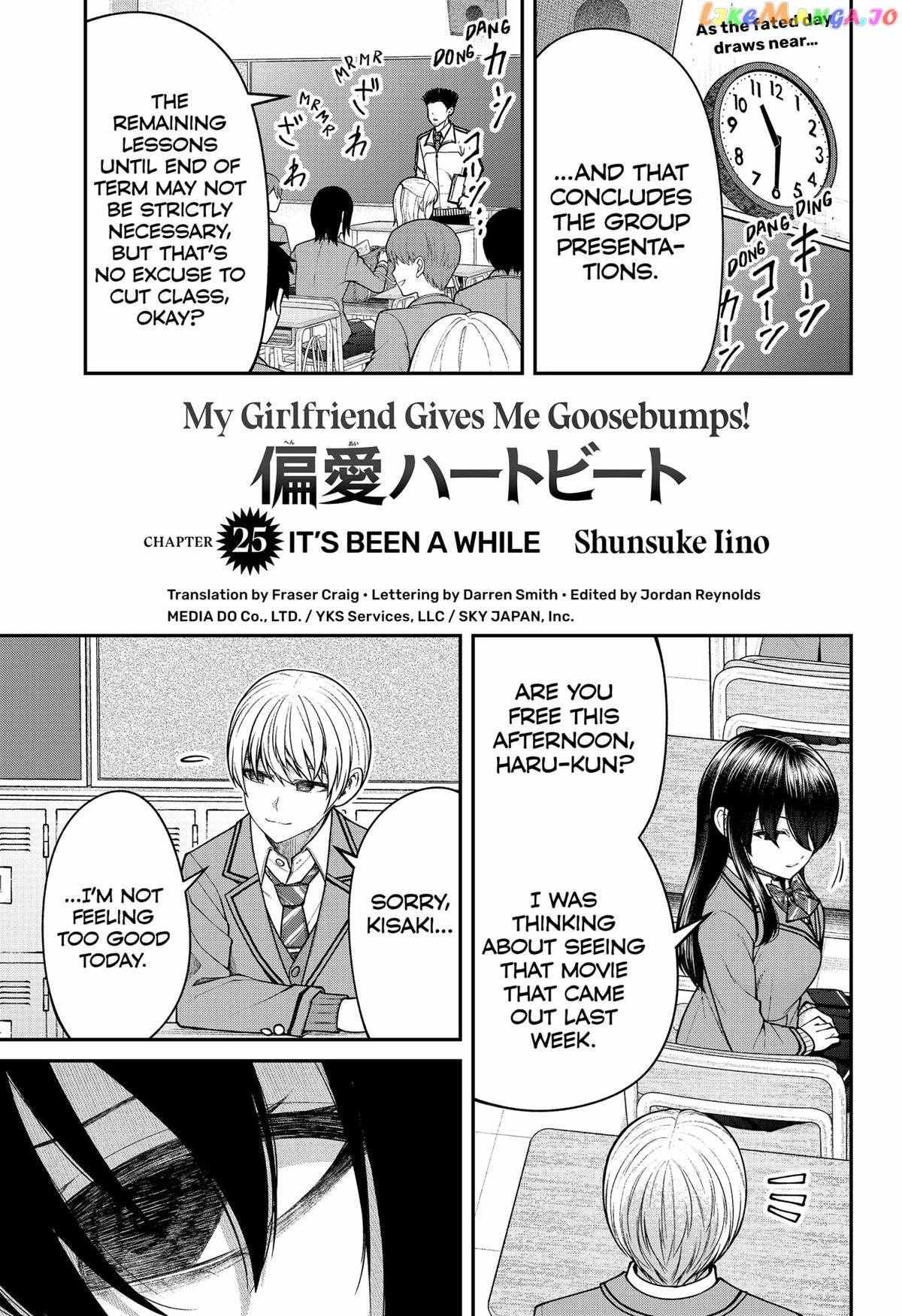 My Girlfriend Gives Me Goosebumps! - Chapter 25