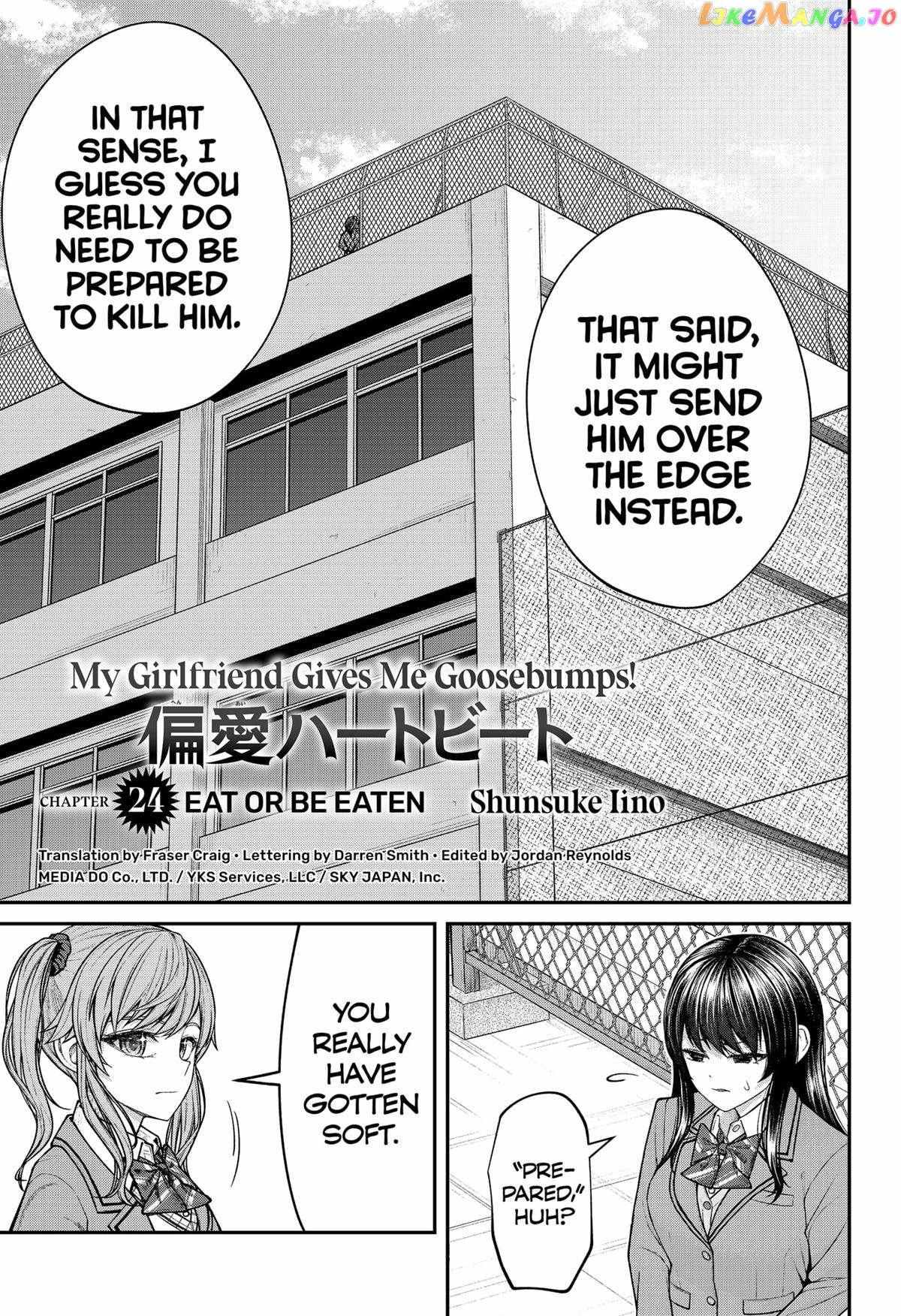 My Girlfriend Gives Me Goosebumps! - Chapter 24