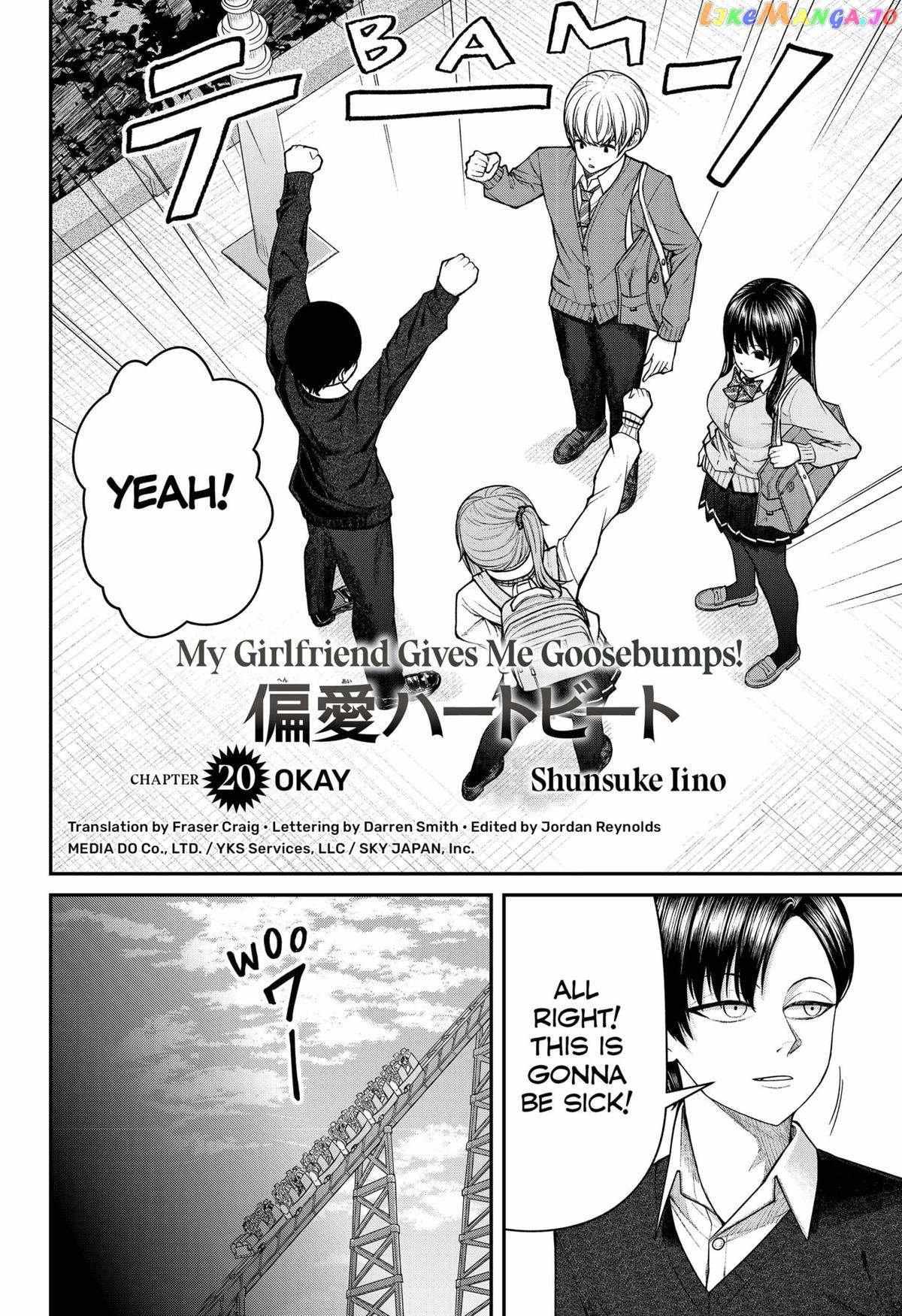 My Girlfriend Gives Me Goosebumps! - Chapter 20