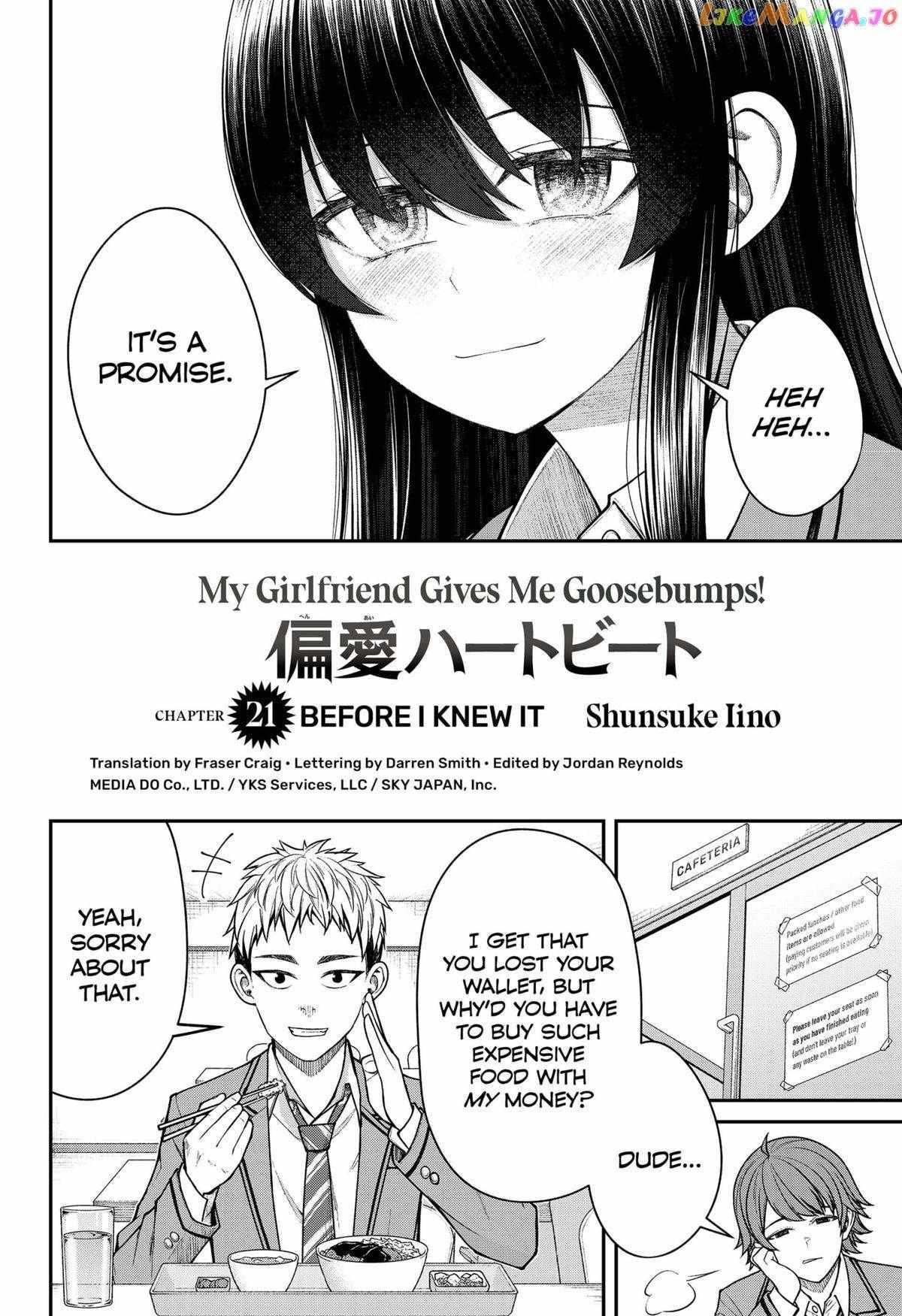 My Girlfriend Gives Me Goosebumps! - Chapter 21