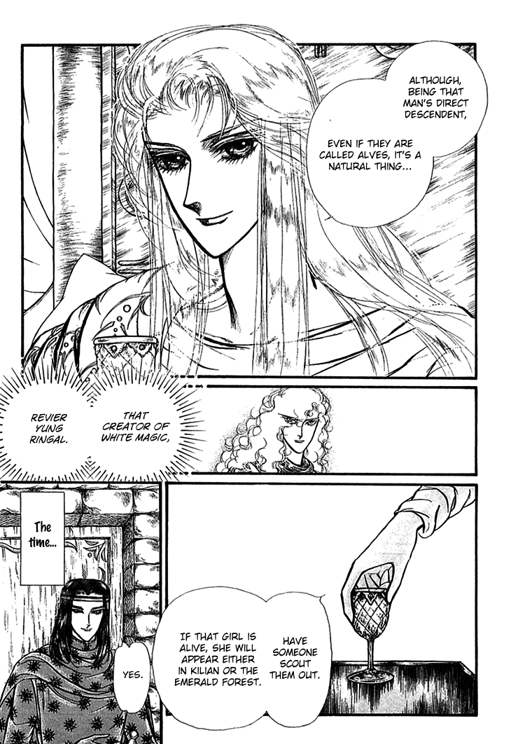 Alfheim No Kishi - Vol.5 Chapter 63: The White Prince Of Guran (Part 9)