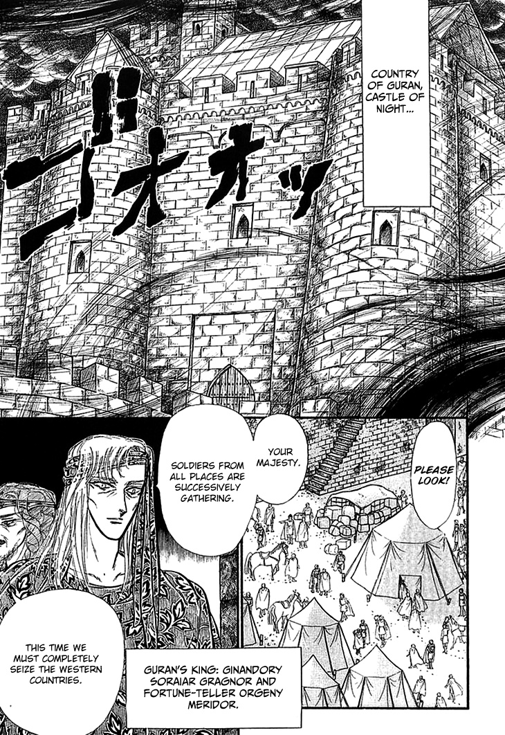 Alfheim No Kishi - Vol.5 Chapter 66: The Cursed Sapphire (Part 1)