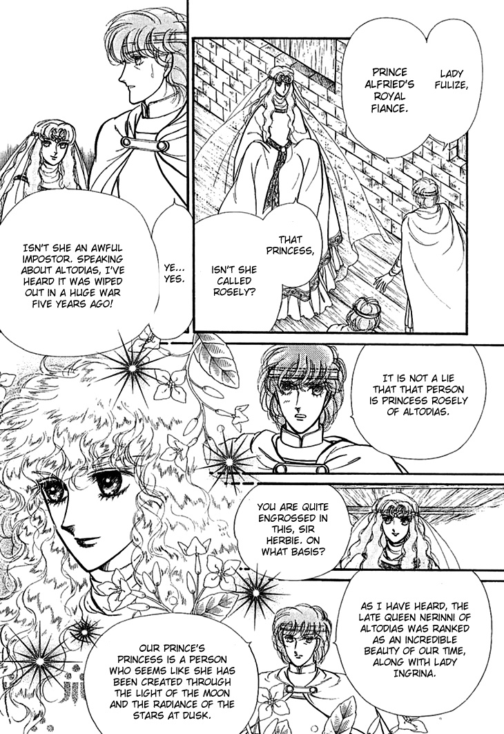 Alfheim No Kishi - Vol.5 Chapter 62: The White Prince Of Guran (Part 8)