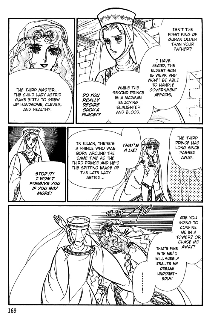 Alfheim No Kishi - Vol.5 Chapter 62: The White Prince Of Guran (Part 8)