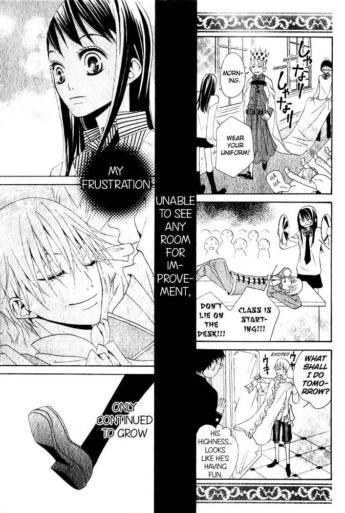 Manabiya Ouji - Chapter 1