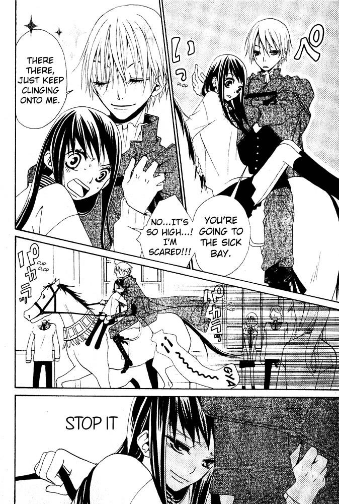 Manabiya Ouji - Chapter 1