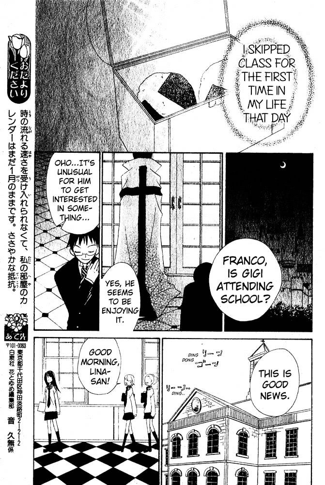 Manabiya Ouji - Chapter 1