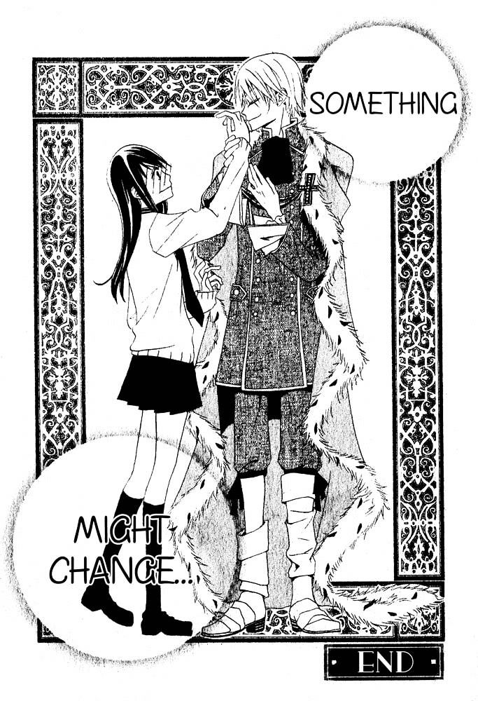 Manabiya Ouji - Chapter 1