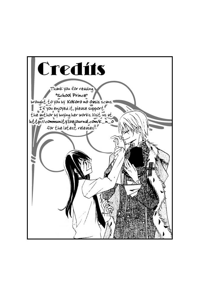 Manabiya Ouji - Chapter 1