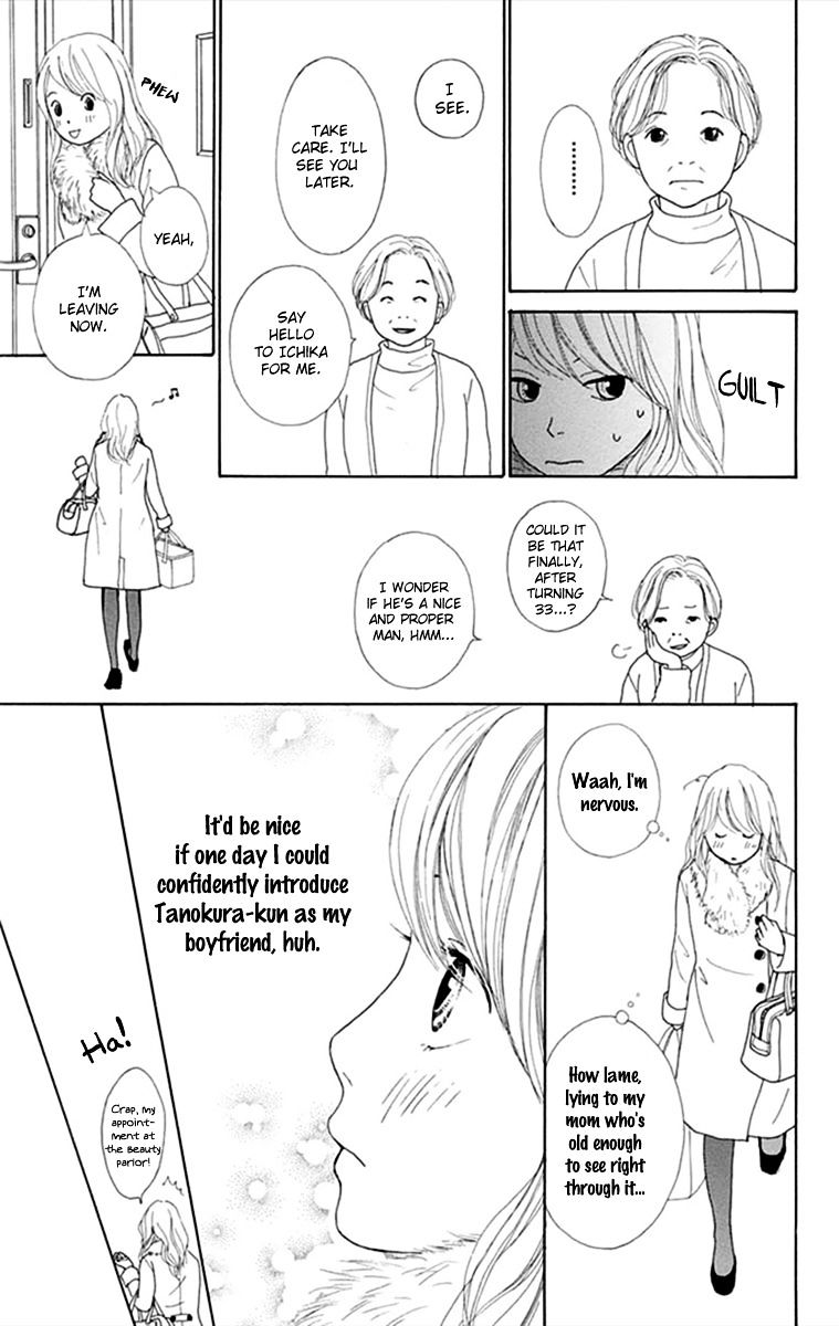 Kyou Wa Kaisha Yasumimasu. - Chapter 4