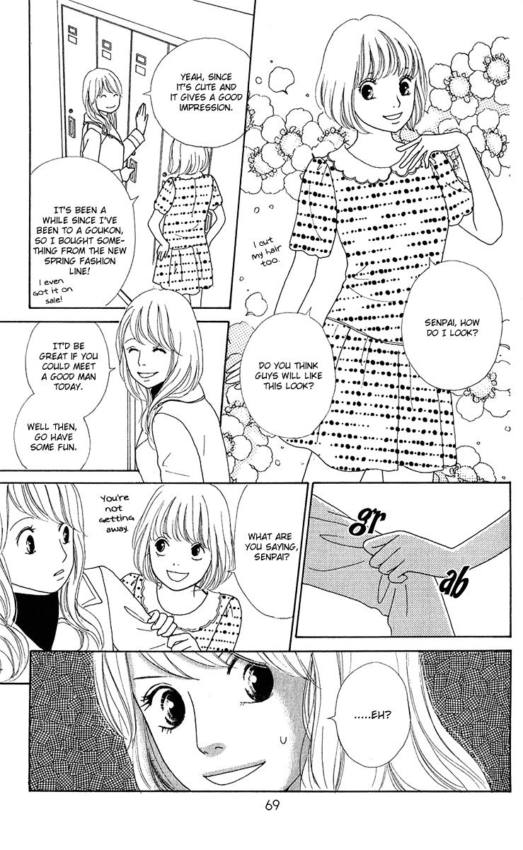 Kyou Wa Kaisha Yasumimasu. - Chapter 7