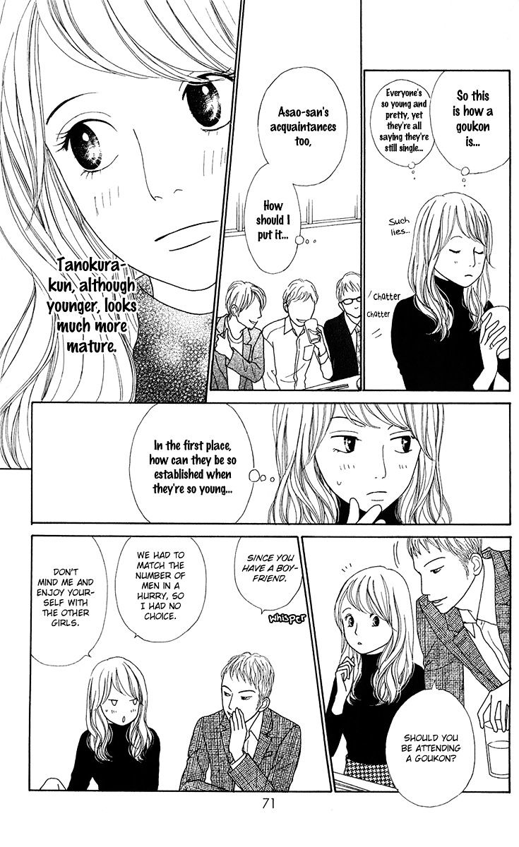 Kyou Wa Kaisha Yasumimasu. - Chapter 7