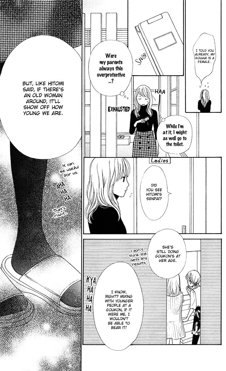 Kyou Wa Kaisha Yasumimasu. - Chapter 7