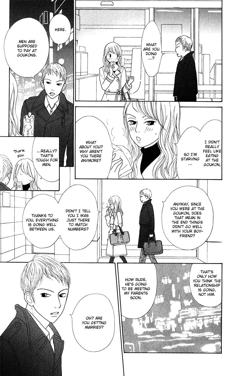 Kyou Wa Kaisha Yasumimasu. - Chapter 7